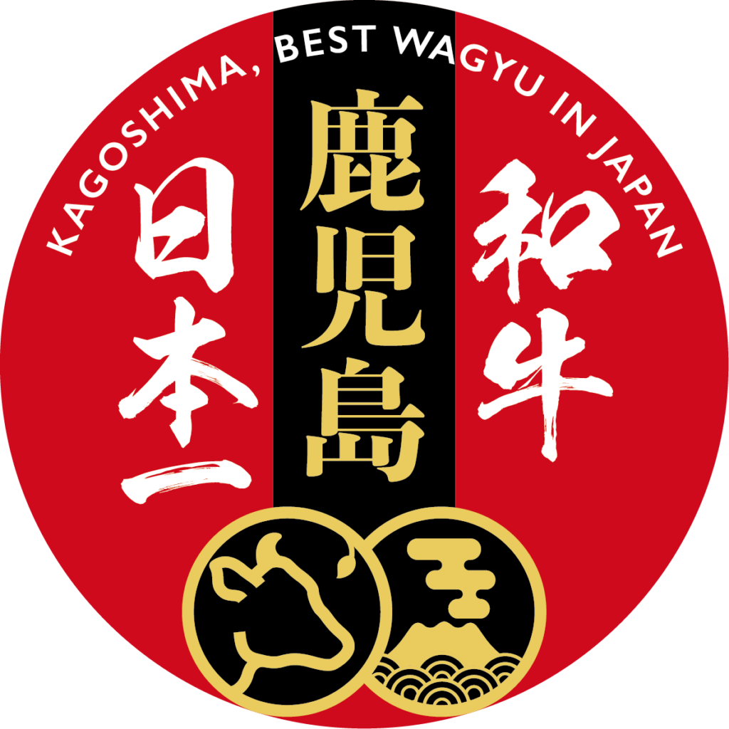 鹿児島県和牛日本一